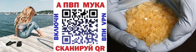 Магазин наркотиков Южно-Сухокумск ГАШИШ APVP Мефедрон Каннабис