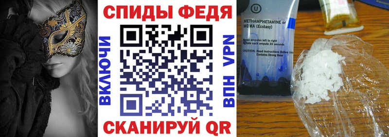 АМФ VHQ как найти закладки Южно-Сухокумск
