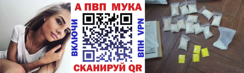 omg   Южно-Сухокумск  A-PVP VHQ 