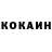 Кетамин ketamine Yulya Gulieva