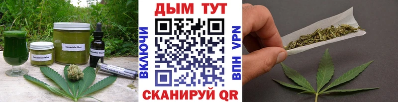 Еда ТГК конопля  Южно-Сухокумск 