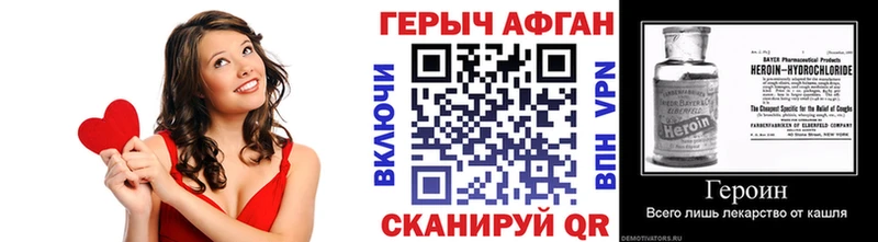 omg tor  Южно-Сухокумск  ГЕРОИН афганец 