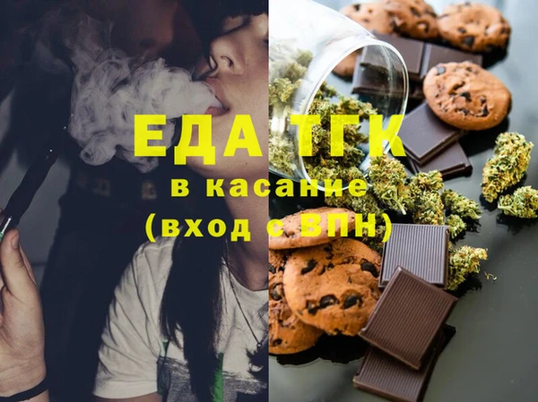 мефедрон Усмань