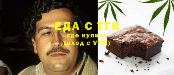 скорость mdpv Армянск