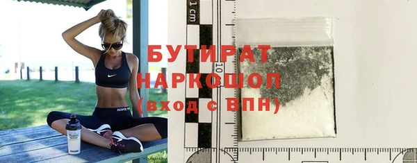 скорость mdpv Армянск