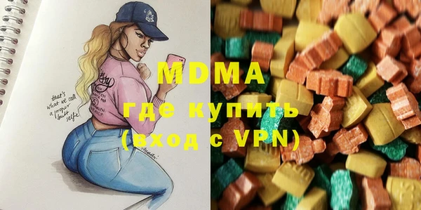альфа пвп Аркадак
