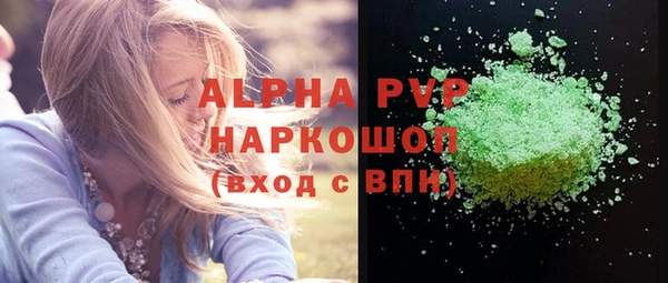 скорость mdpv Армянск