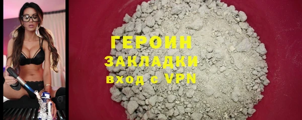 скорость mdpv Армянск