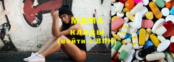 альфа пвп Аркадак