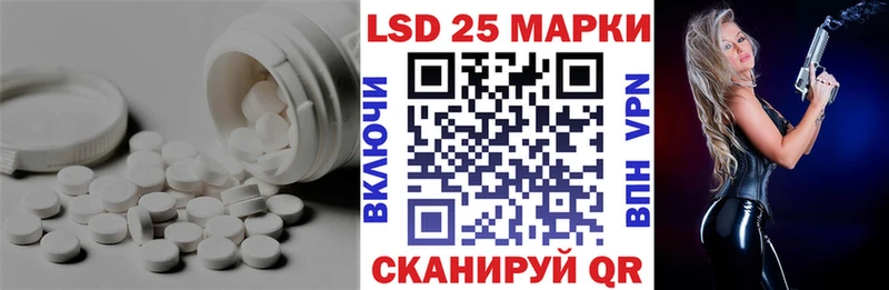 LSD-25 экстази ecstasy  кракен ТОР  Южно-Сухокумск 