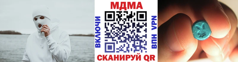 продажа наркотиков  mega зеркало  МДМА crystal  Южно-Сухокумск 